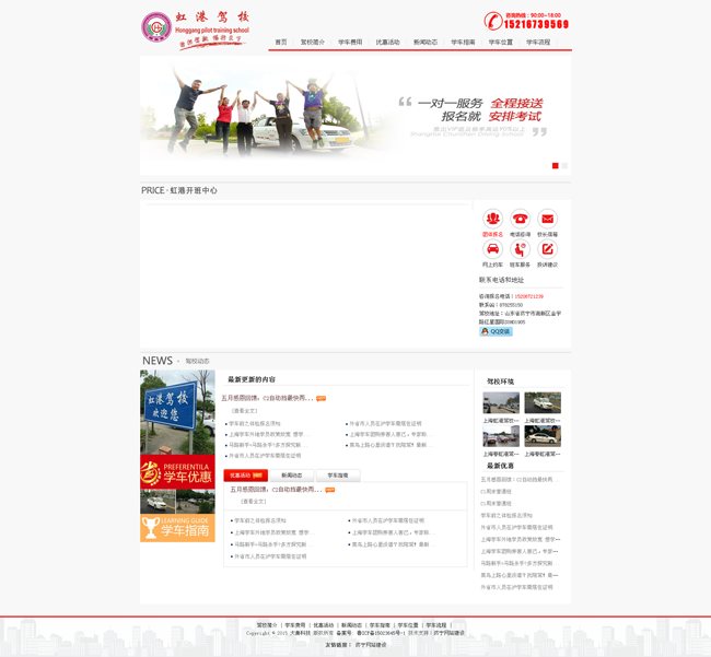 Magic CMS 网站管理系