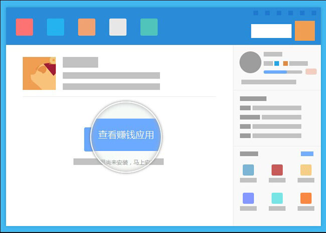 jquery实现图片放大镜功能