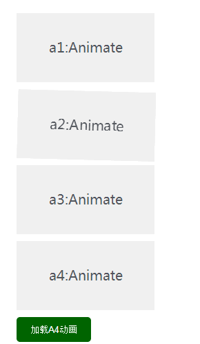 基于css3 animate制作绚丽的动画效果