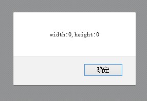 js获取图片宽高的方法