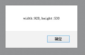 js获取图片宽高的方法