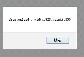 js获取图片宽高的方法