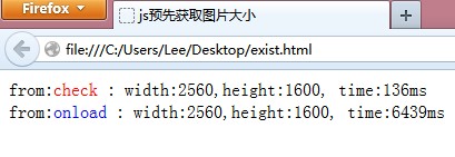 js获取图片宽高的方法