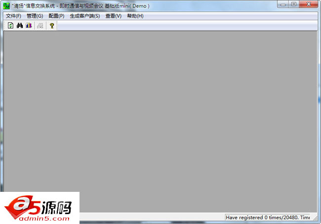 清扬即时通信与视频会议