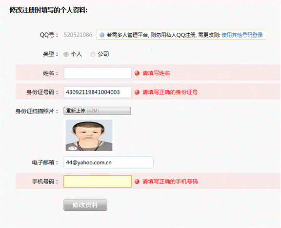 学习JavaScript设计模式(策略模式)