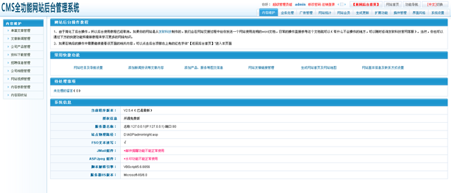 高端大气搬家公司_seo专用建站源码