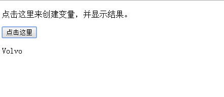 详解JavaScript的变量和数据类型