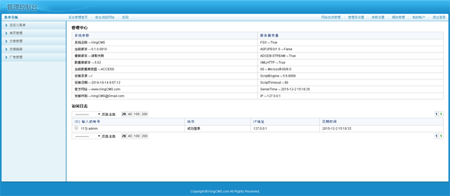 仿亮淘淘网络源码