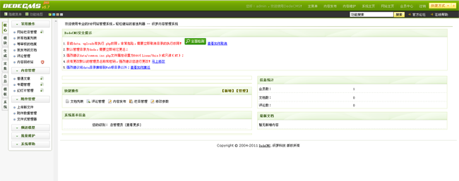 著名装饰公司网站源码
