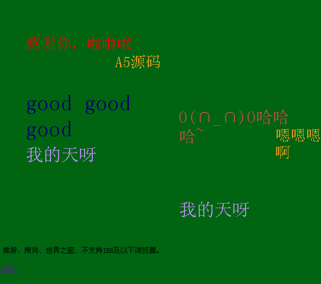 HTML5手机视频弹幕文字评论代码