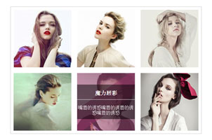 CSS3给图片添加旋转背景特效