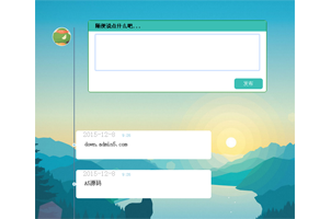 jQuery仿QQ空间时光轴特效