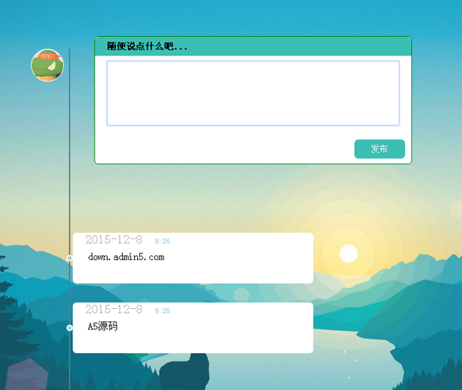 jQuery仿QQ空间时光轴特效