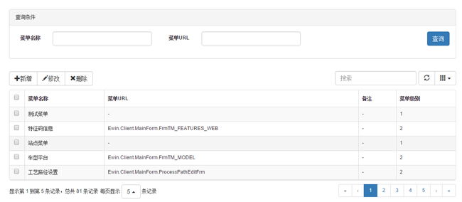 JS表格组件神器bootstrap table详解(基础版)