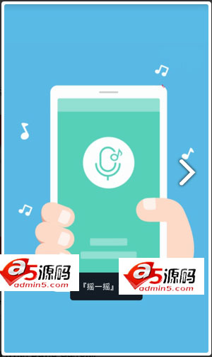 Android应用源码简洁大气的Hide音乐播放器源码