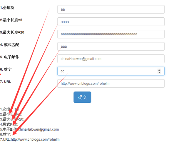 详解AngularJS实现表单验证