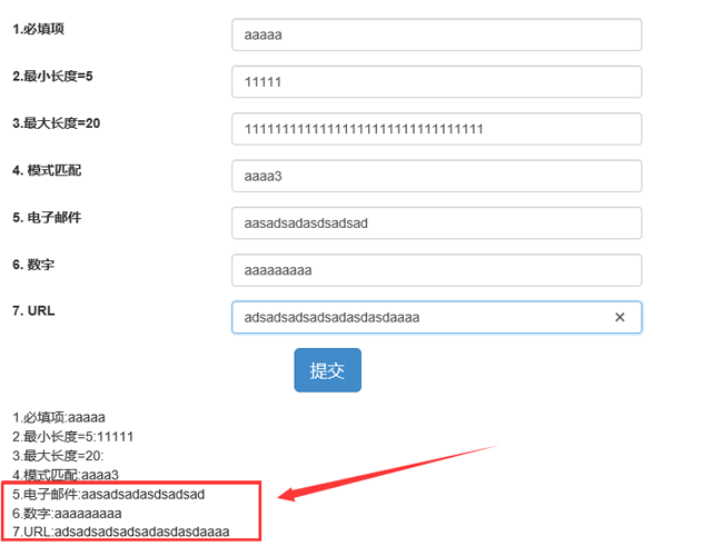 详解AngularJS实现表单验证