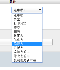 wordpress博客数据库出现链接错误的解决方案