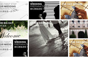 jQuery九宫格图片拉伸变大代码