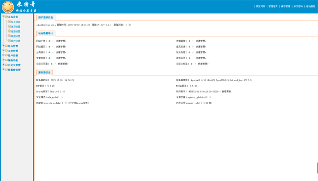 米特哥网站分类目录源码