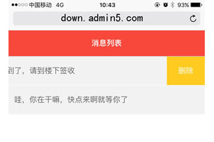 html5苹果手机向左滑动删除特效