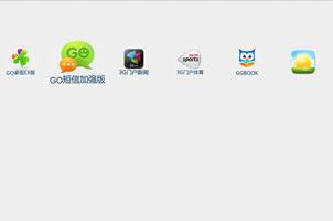 jQuery图片左右滑动鼠标悬停放大效果