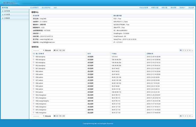 展览公司网站源码