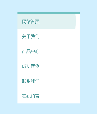 基于jQuery实现鼠标点击导航菜单水波动画效果