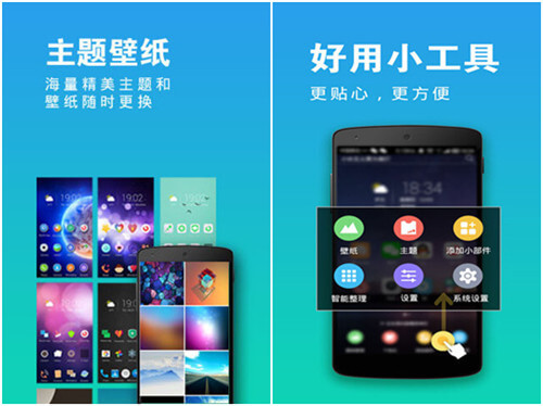 乐豆桌面：你需要的就是它!