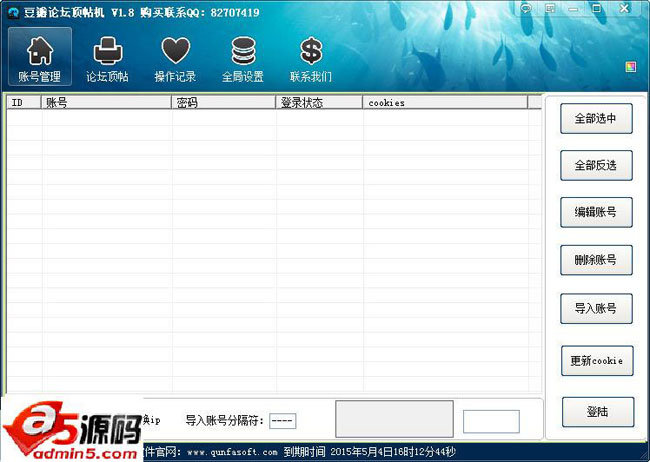 豆瓣论坛顶贴机