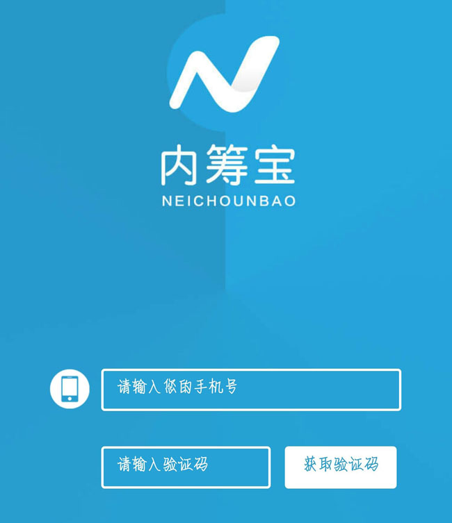 企业管理激励软件