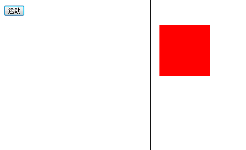 javascript弹性运动效果简单实现方法