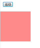 javascript运动框架用法实例分析(实现放大与缩小效果)