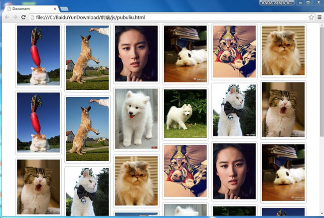 基于JavaScript实现瀑布流布局