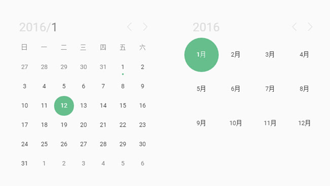  jQuery事件日历插件Calendar