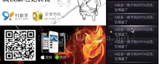 轻松实现javascript图片轮播特效