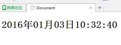 简单的JS时钟实例讲解