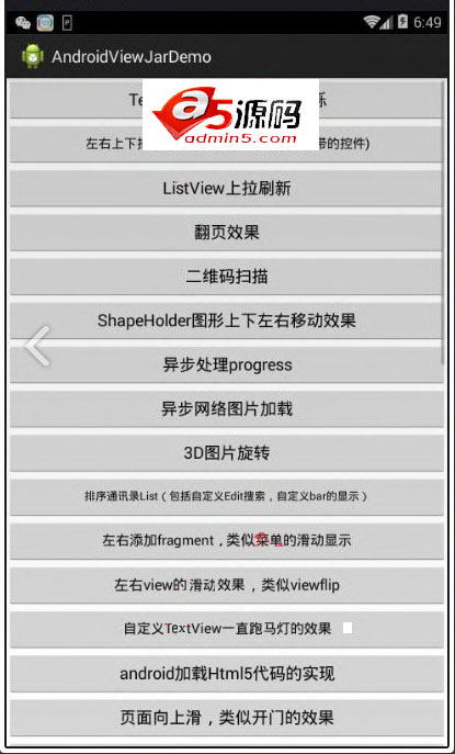 Android项目源码本站发布的第5个动画源码集