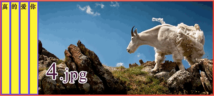 轻松实现jquery手风琴效果