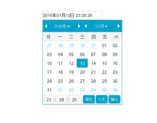 jeDate日期控件带时分秒日期选择器代码
