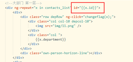 Ionic实现仿通讯录点击滑动及$ionicscrolldelegate使用分析