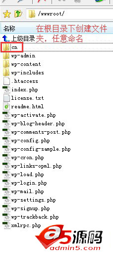 wordpress教程:建中英文双语及多语言切换的网站