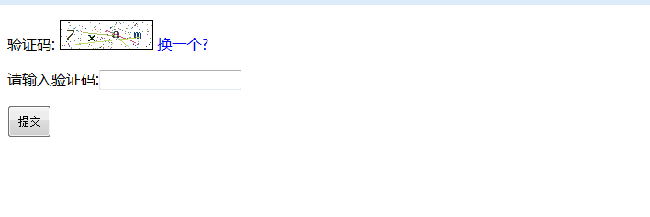 教你php如何实现验证码