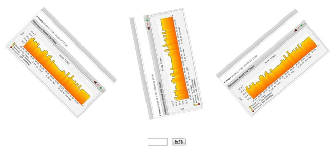 jQuery图片旋转插件jQueryRotate.js用法实例