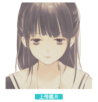 HTML5实现简单图片上传所遇到的问题及解决办法