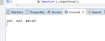 jQuery Form 表单提交插件之formSerialize,fieldSerialize,fieldValue,resetForm,clearForm,clearFields的应用