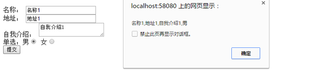 填写中文的时候: