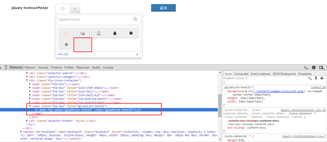 JS组件系列之Bootstrap Icon图标选择组件