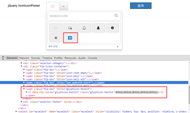 JS组件系列之Bootstrap Icon图标选择组件