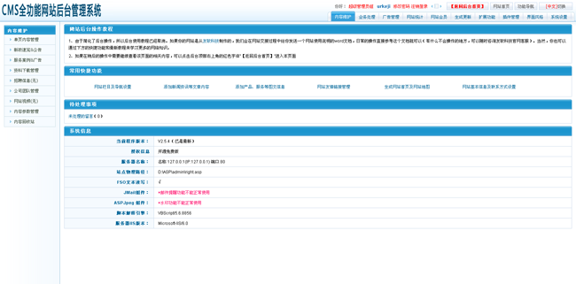 高端精美的html5自适应企业网站源码